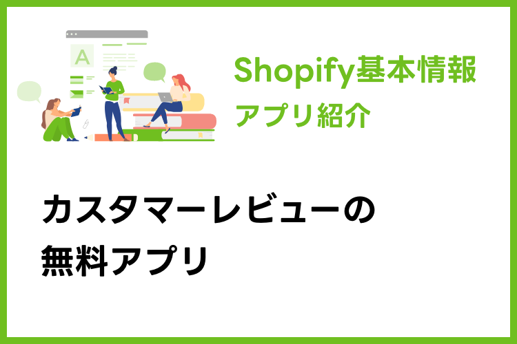 Product Reviews